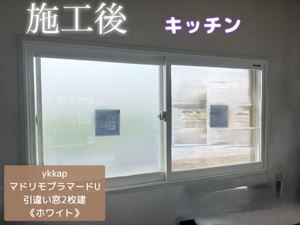 YKKAP<br />
マドリモプラマードU<br />
引違い窓２枚建て<br />
【ホワイト】