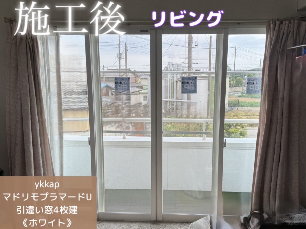 YKKAP<br />
マドリモプラマードU<br />
引違い窓4枚建て<br />
【ホワイト】