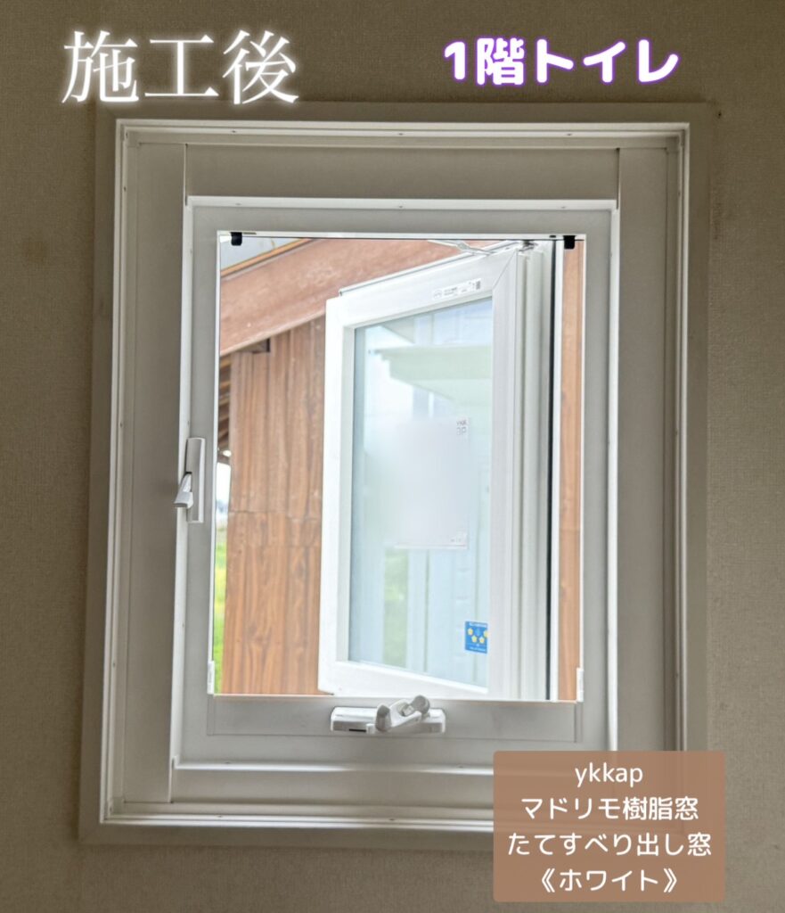 YKKAP<br />
マドリモ樹脂窓<br />
たてすべり出し窓<br />
【ホワイト】