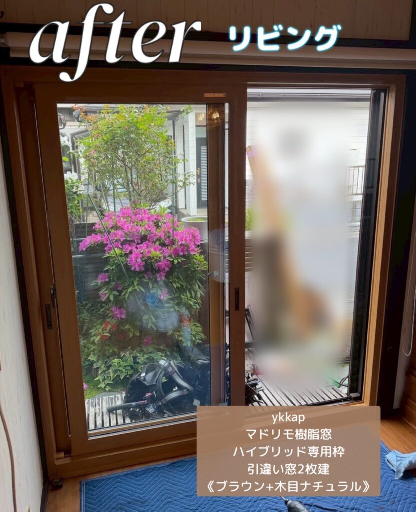 YKKAP<br />
マドリモ樹脂窓<br />
ハイブリッド専用枠<br />
引違い窓２枚建て<br />
【ブラウン+木目ナチュラル】