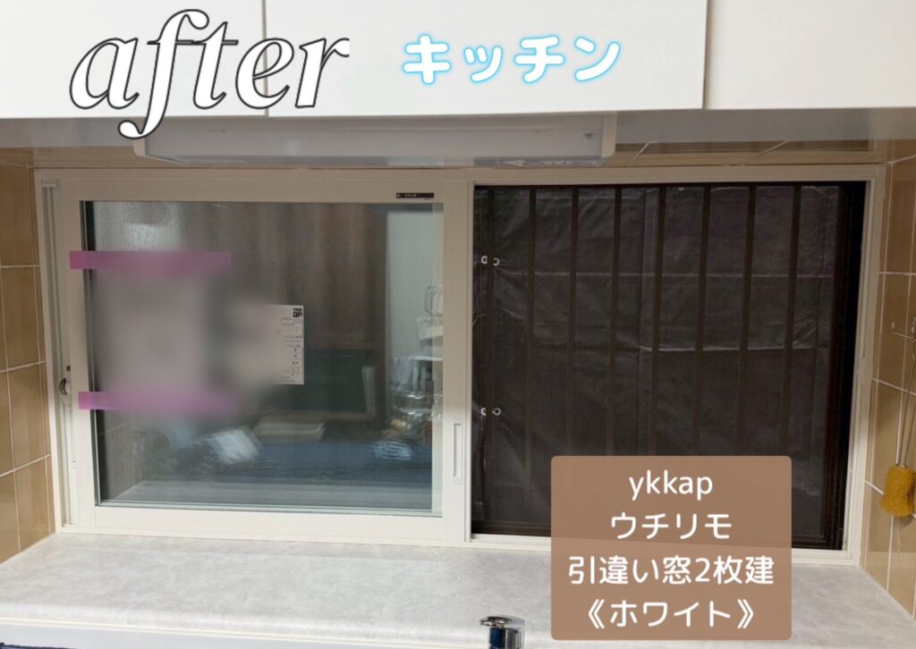 YKKAP<br />
ウチリモ<br />
引違い窓2枚建て<br />
【ホワイト】