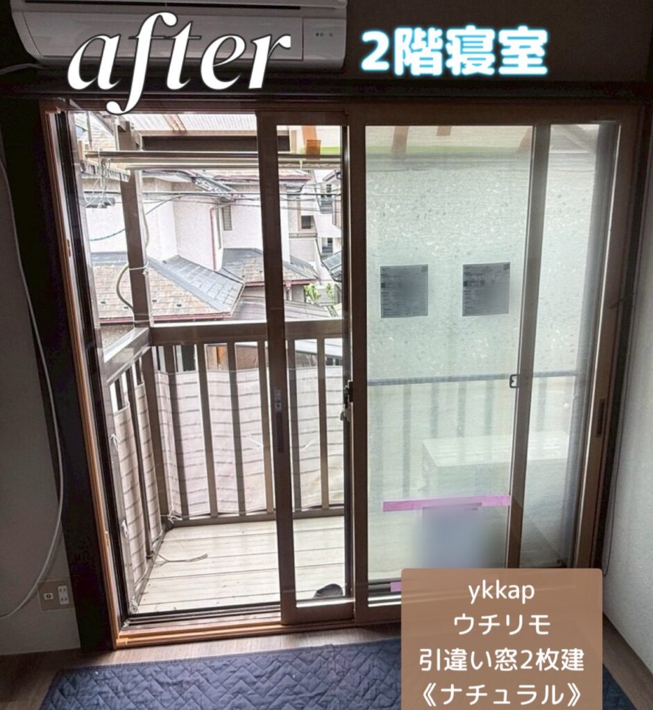 YKKAP<br />
ウチリモ<br />
引違い窓2枚建て<br />
【ナチュラル】