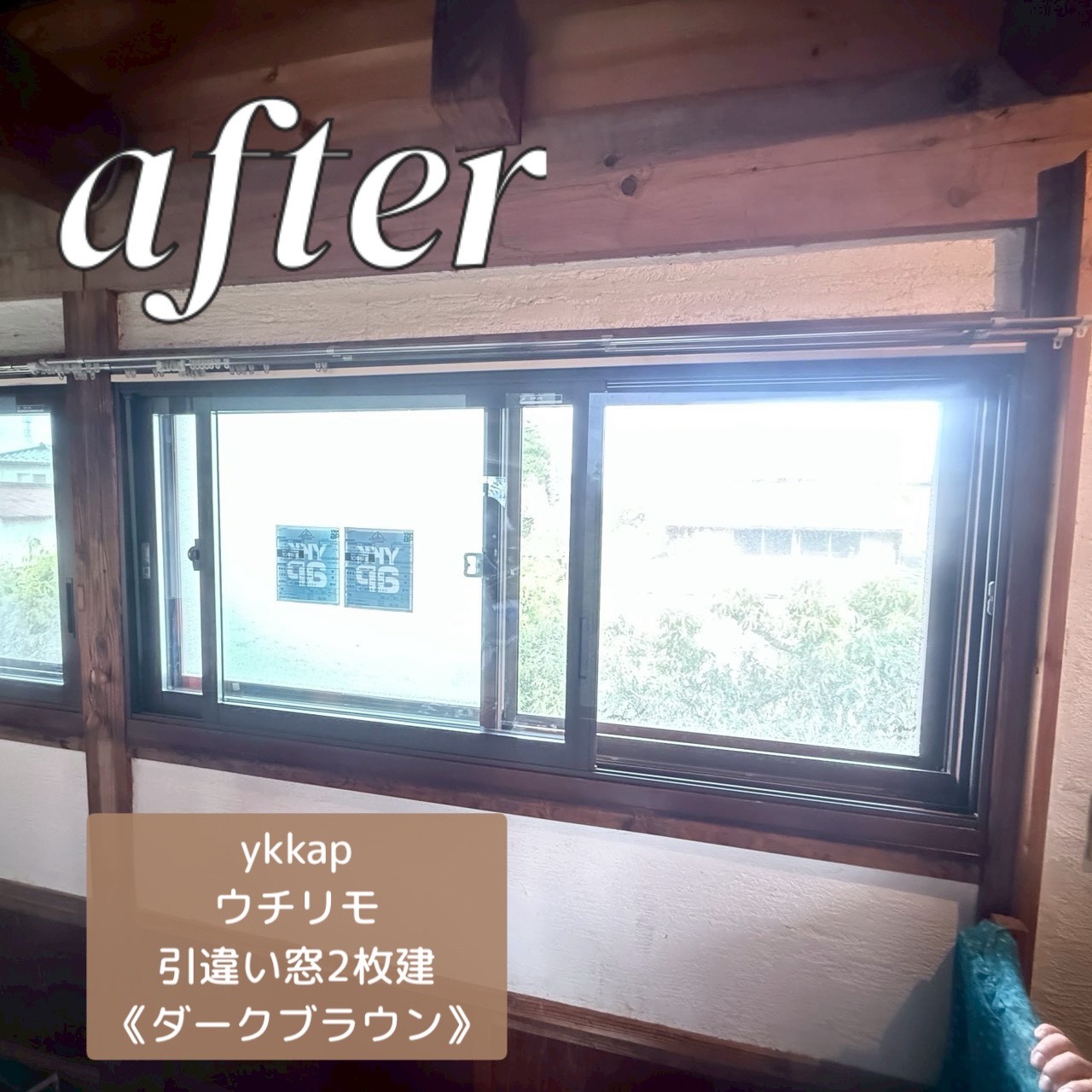 【埼玉県上尾市】今日は涼しい。でも、この涼しさに油断していませんか？🌥️