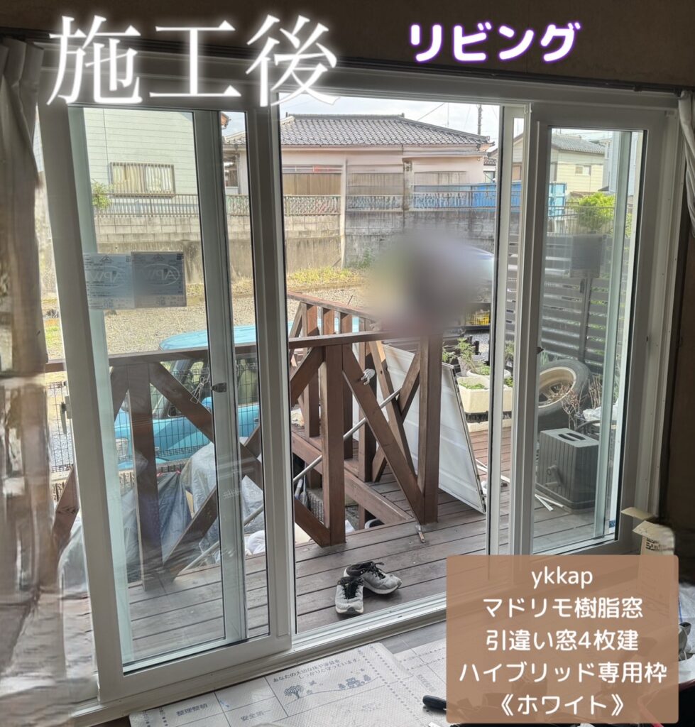 YKKAP<br />
マドリモ樹脂窓<br />
引違い窓4枚建て<br />
【ホワイト】