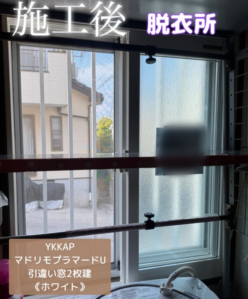 YKKAP<br />
マドリモプラマードU<br />
引違い窓2枚建て<br />
【ホワイト】