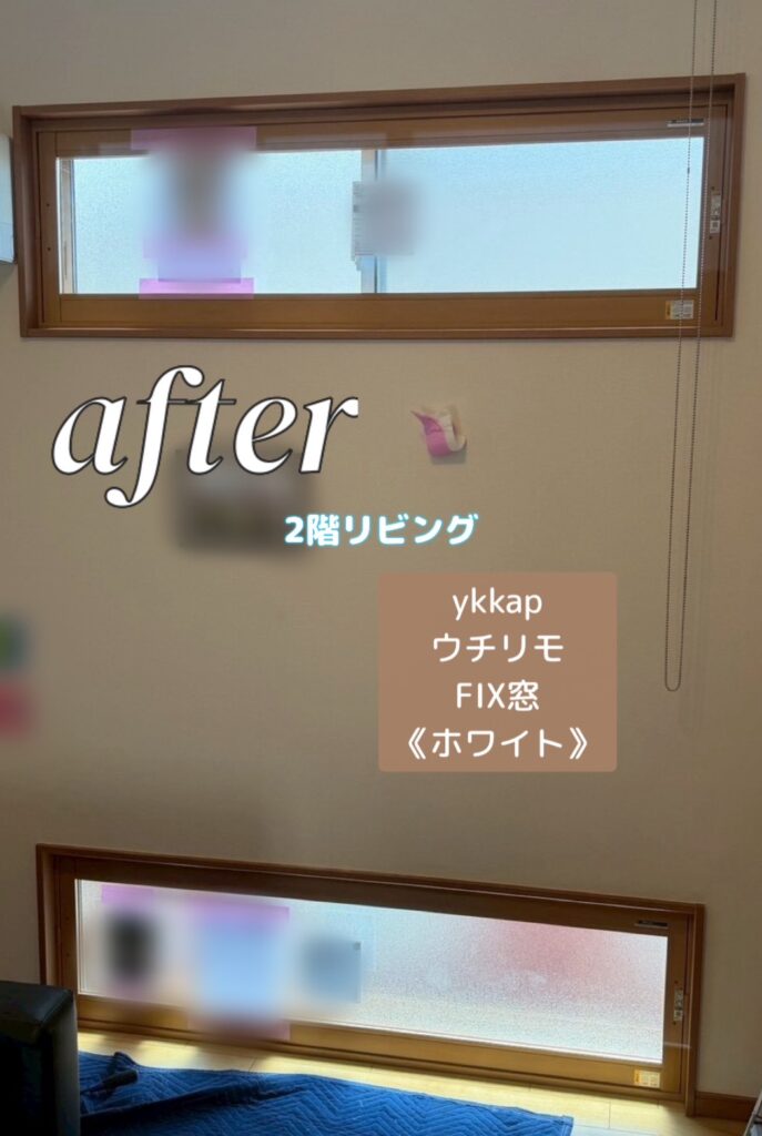 YKKAP<br />
ウチリモ<br />
FIX窓<br />
【ホワイト】