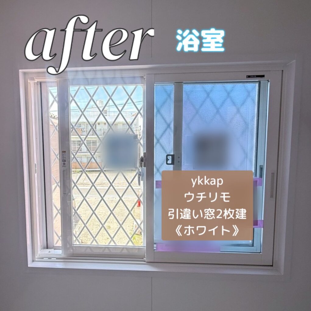 YKKAP<br />
ウチリモ<br />
引違い窓2枚建て<br />
【ホワイト】