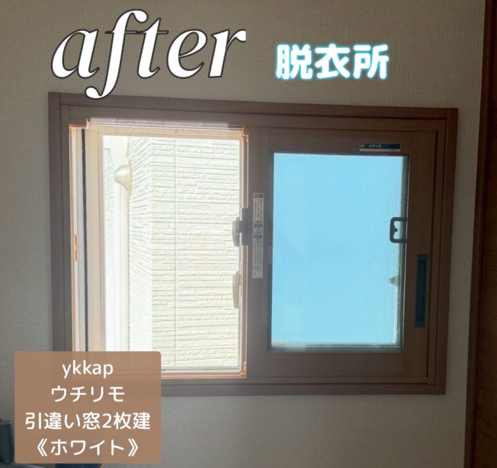 YKKAP<br />
ウチリモ<br />
引違い窓2枚建て<br />
【ホワイト】
