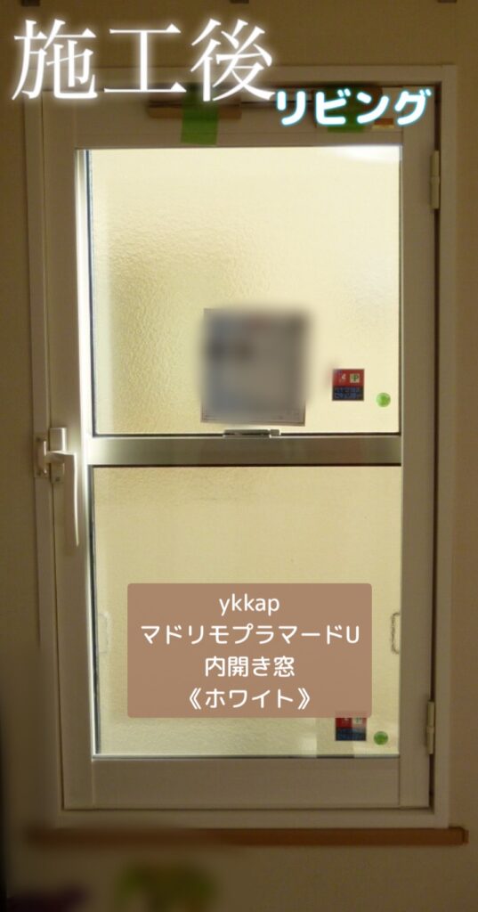 YKKAP<br />
マドリモプラマードU<br />
内開き窓<br />
【ホワイト】