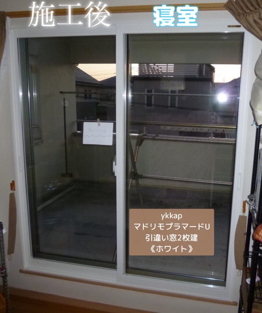 YKKAP<br />
マドリモプラマードU<br />
引違い窓2枚建て<br />
【ホワイト】