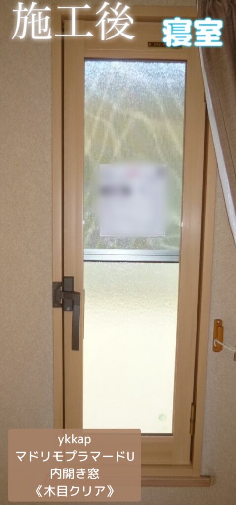 YKKAP<br />
マドリモプラマードU<br />
内開き窓<br />
【木目クリア】