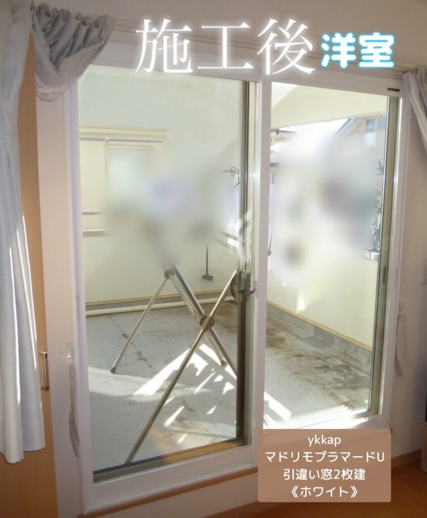 YKKAP<br />
マドリモプラマードU<br />
引違い窓2枚建て<br />
【ホワイト】