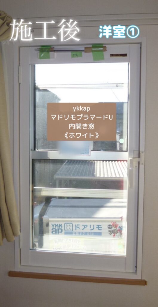 YKKAP<br />
マドリモプラマードU<br />
内開き窓<br />
【ホワイト】