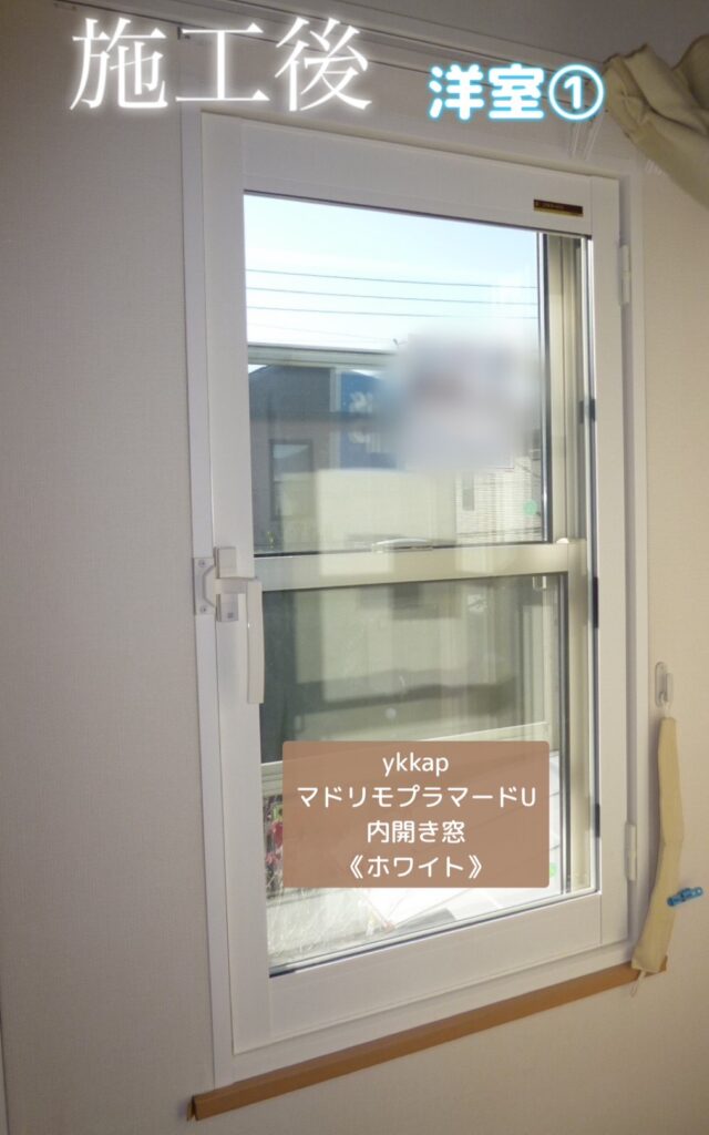 YKKAP<br />
マドリモプラマードU<br />
内開き窓<br />
【ホワイト】