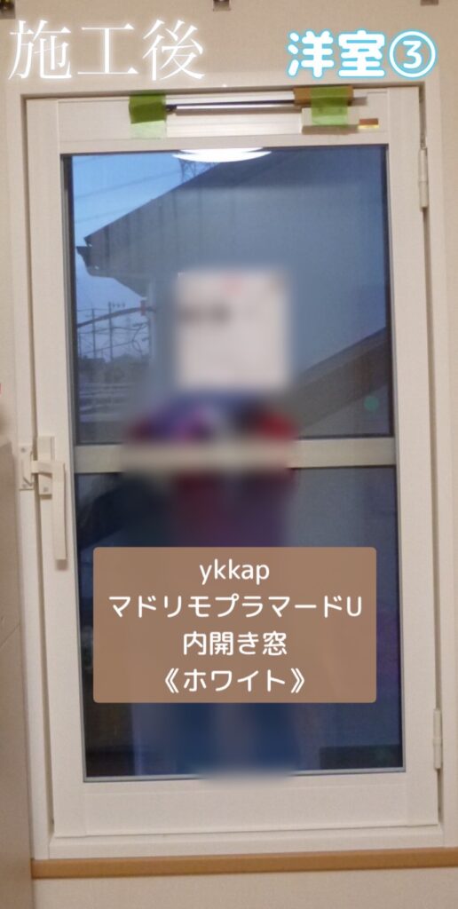 YKKAP<br />
マドリモプラマードU<br />
内開き窓<br />
【ホワイト】