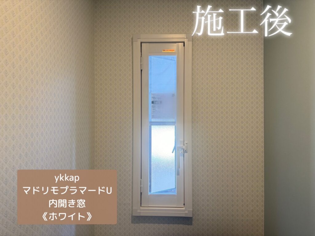 YKKAP<br />
マドリモプラマードU<br />
内開き窓<br />
【ホワイト】