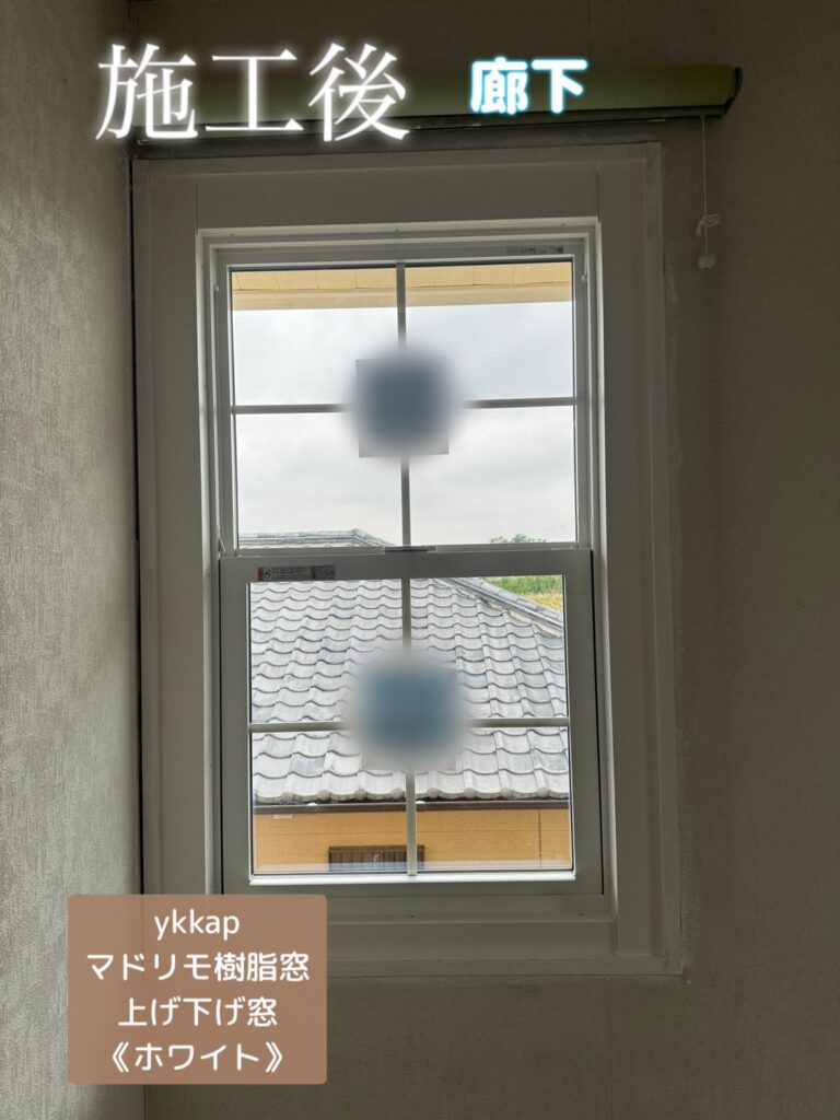 YKKAP<br />
マドリモ樹脂窓<br />
上げ下げ窓<br />
【ホワイト】
