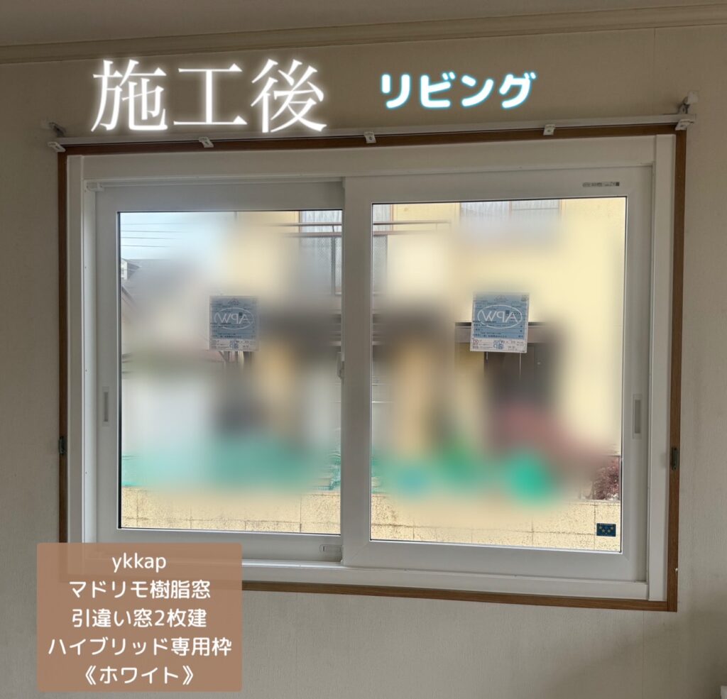 YKKAP<br />
マドリモ樹脂窓<br />
引違い窓2枚建て<br />
ハイブリッド専用枠<br />
【ホワイト】