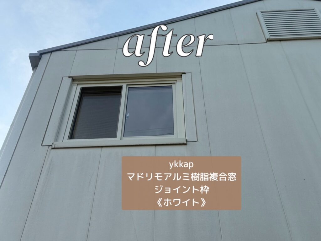 YKKAP<br />
マドリモアルミ樹脂複合窓<br />
引違い窓2枚建て<br />
【ホワイト】