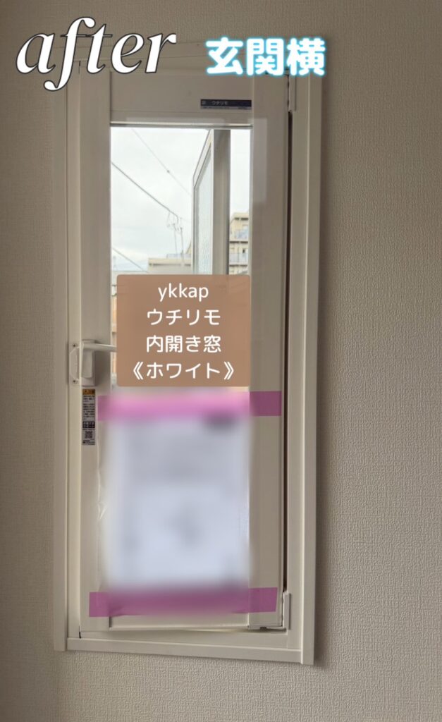 YKKAP<br />
ウチリモ<br />
内開き窓<br />
【ホワイト】