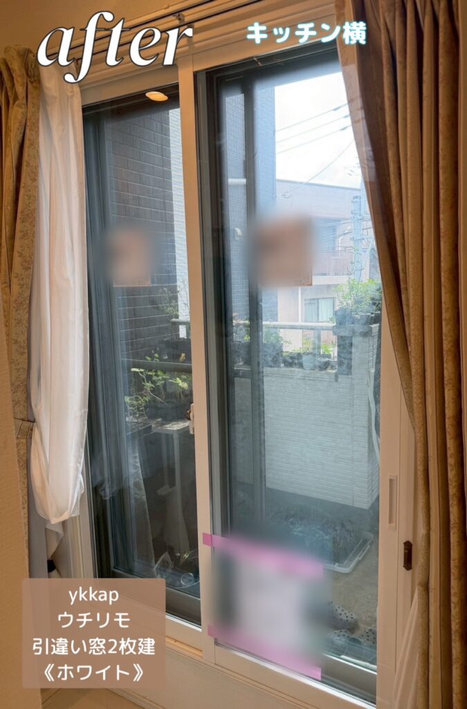 YKKAP<br />
ウチリモ<br />
引違い窓２枚建て<br />
【ホワイト】