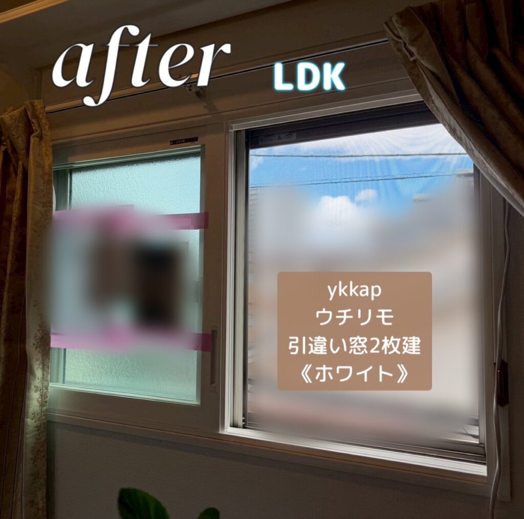 YKKAP<br />
ウチリモ<br />
引違い窓２枚建て<br />
【ホワイト】