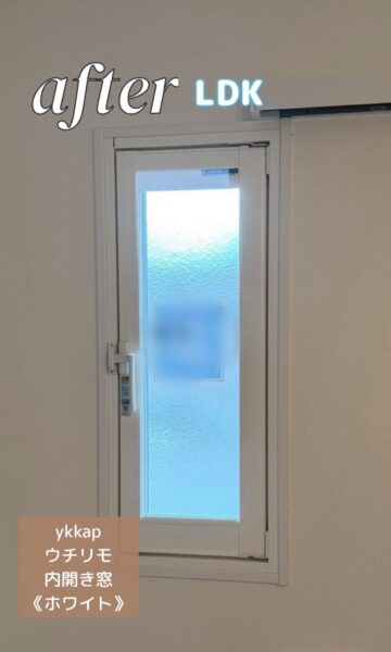 【埼玉県鴻巣市】交通騒音もエアコンの効きも改善！YKK AP「ウチリモ」内窓設置で静かで快適な住まいへ