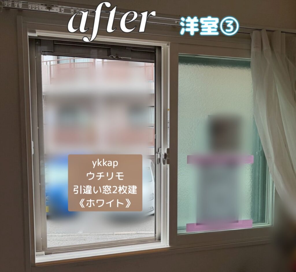 YKKAP<br />
ウチリモ<br />
引違い窓２枚建て<br />
【ホワイト】