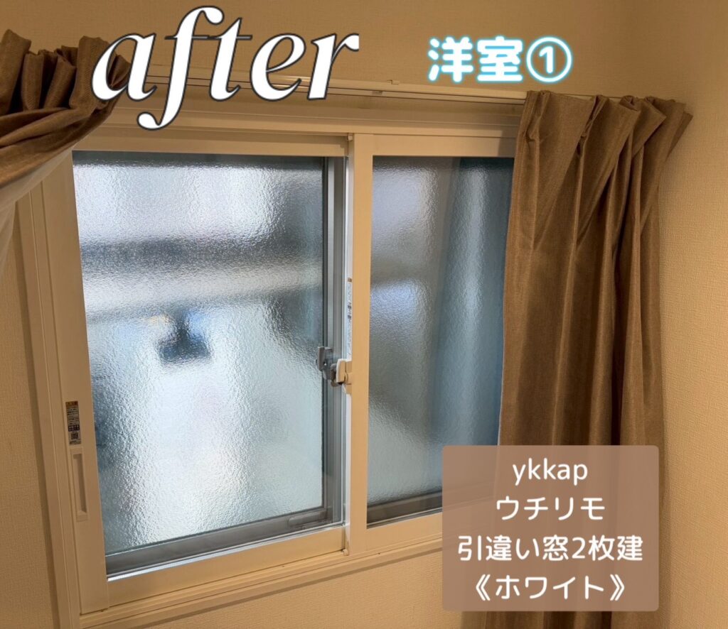 YKKAP<br />
ウチリモ<br />
引違い窓２枚建て<br />
【ホワイト】