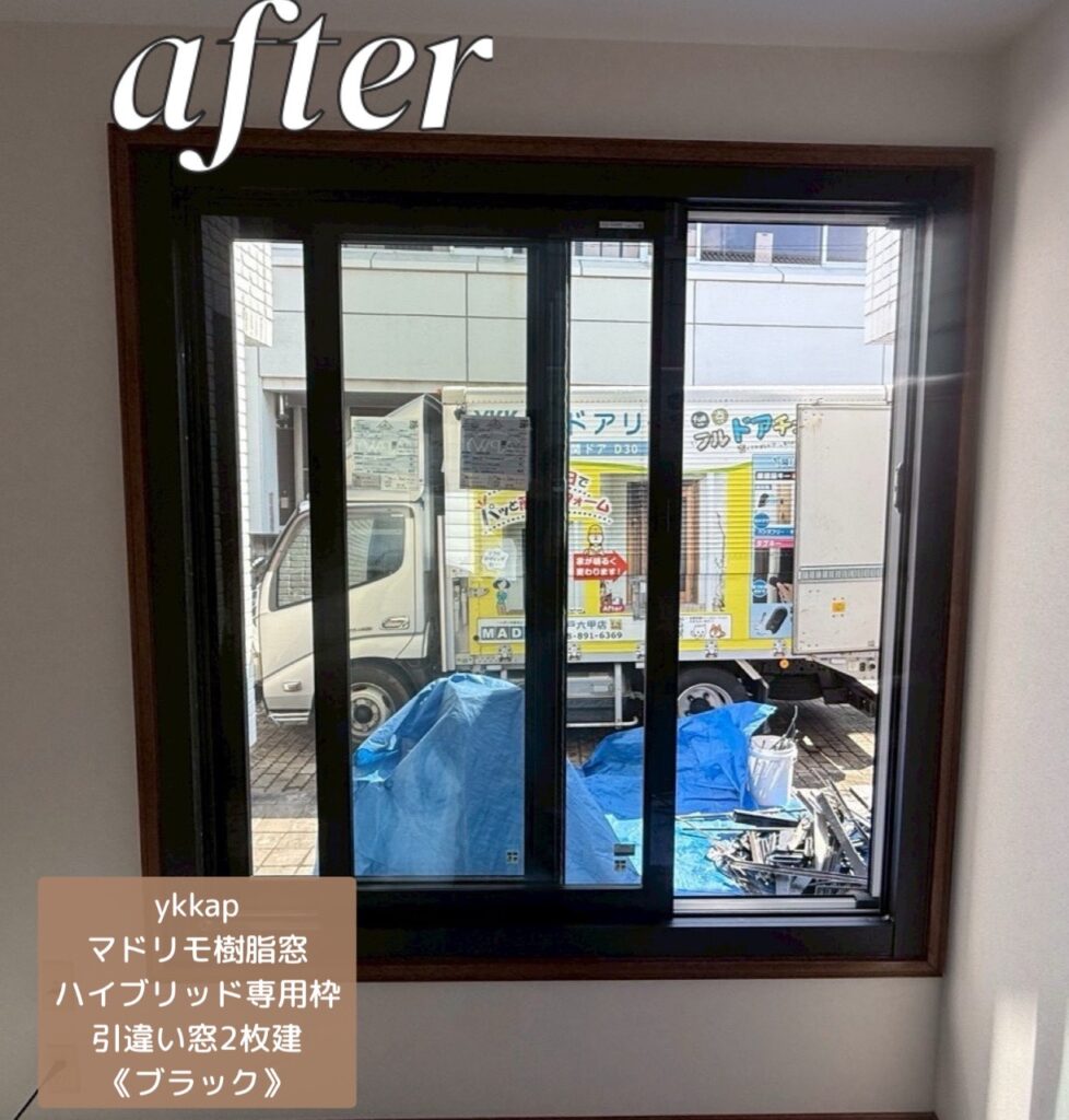 YKKAP<br />
マドリモ樹脂窓<br />
ハイブリッド専用枠<br />
引違い窓２枚建て<br />
【ブラック】