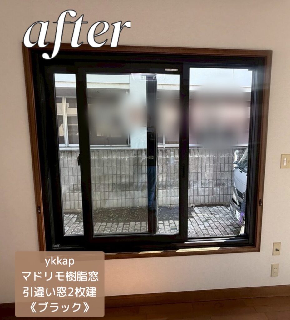 YKKAP<br />
マドリモ樹脂窓<br />
引違い窓２枚建て<br />
【ブラック】