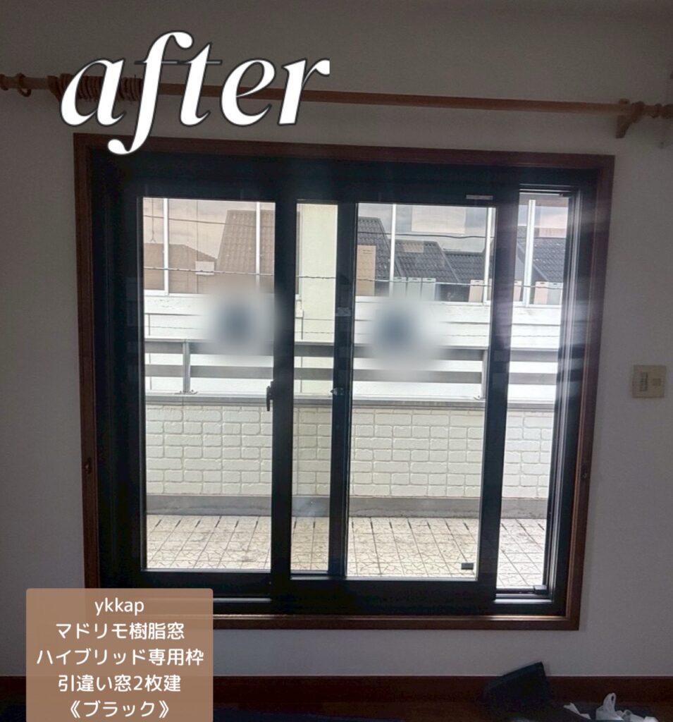 YKKAP<br />
マドリモ樹脂窓<br />
ハイブリッド専用枠<br />
引違い窓２枚建て<br />
【ブラック】