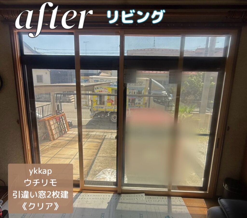 YKKAP<br />
向かって左<br />
＊ウチリモ<br />
引違い窓２枚建て<br />
【ホワイト】<br />
向かって右<br />
＊ウチリモ<br />
FIX窓<br />
【ホワイト】<br />
