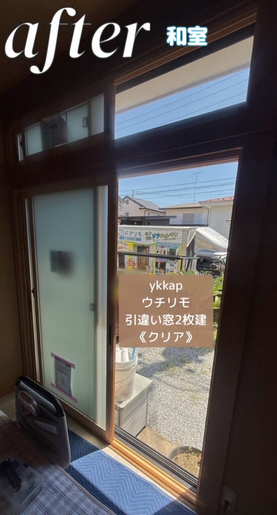 YKKAP<br />
ウチリモ<br />
引違い窓２枚建て<br />
【ホワイト】