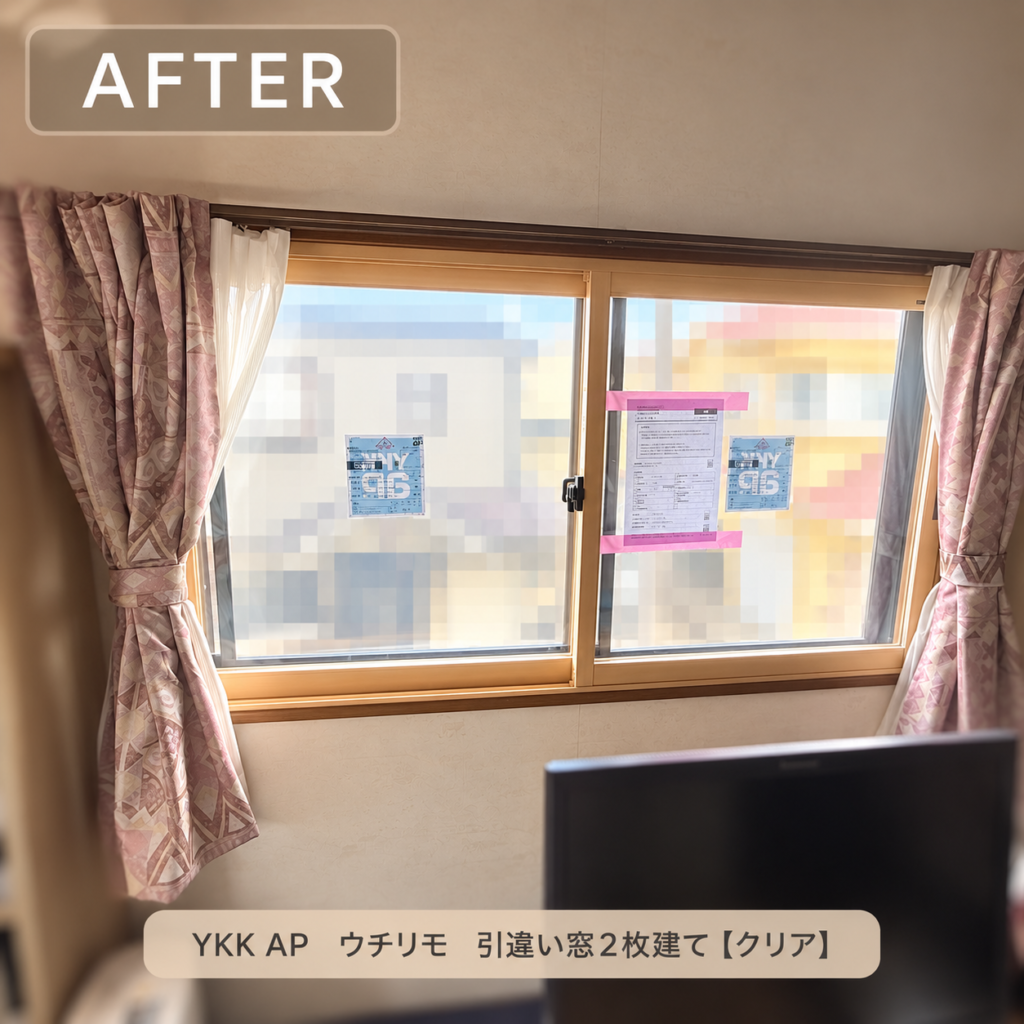 YKKAP<br />
ウチリモ<br />
引違い窓2枚建て<br />
【クリア】