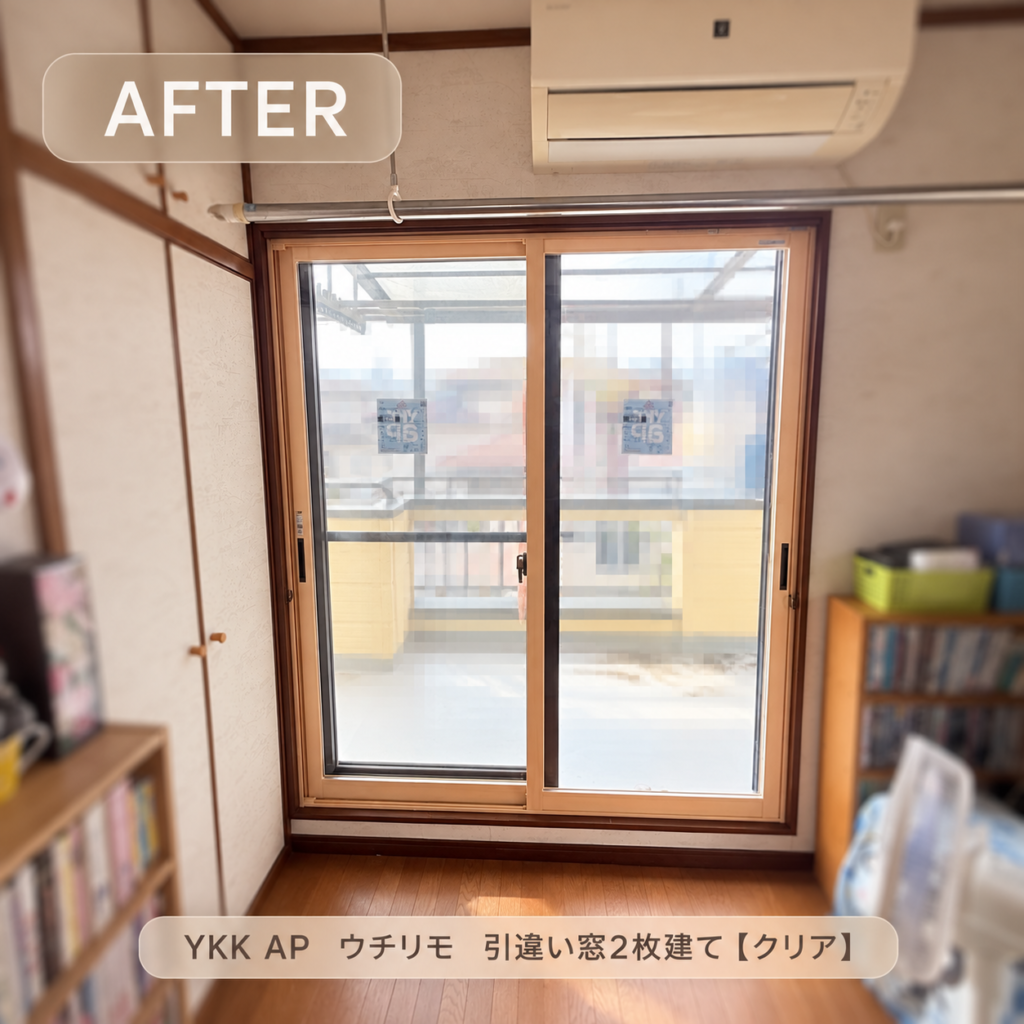 YKKAP<br />
ウチリモ<br />
引違い窓2枚建て<br />
【クリア】