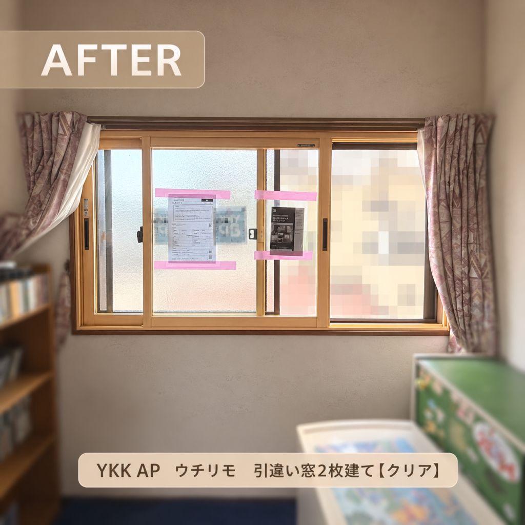 YKKAP<br />
ウチリモ<br />
引違い窓2枚建て<br />
【クリア】
