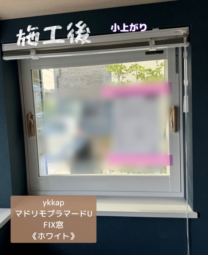YKKAP<br />
マドリモプラマードU<br />
FIX窓<br />
【ホワイト】