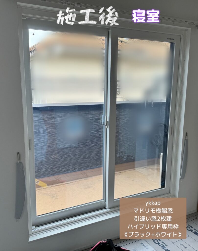 YKKAP<br />
マドリモ樹脂窓<br />
引違い窓２枚建て<br />
ハイブリッド専用枠<br />
【ブラック+ホワイト】