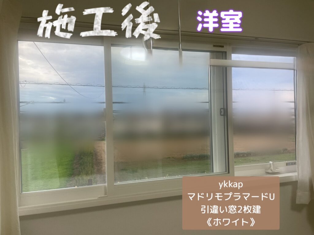 YKKAP<br />
マドリモプラマードU<br />
引違い窓２枚建て<br />
【ホワイト】