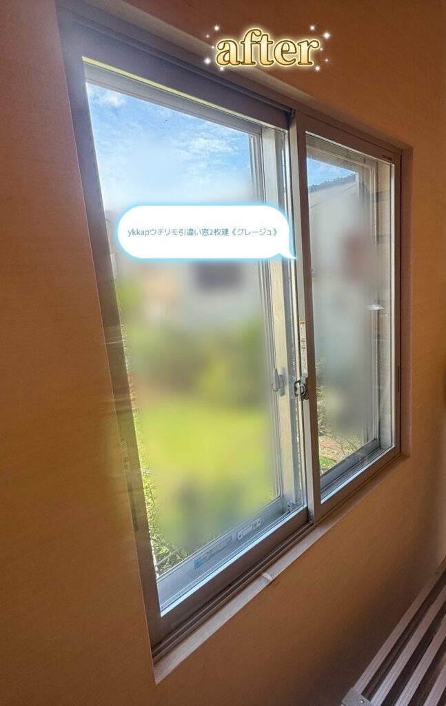 YKKAP<br />
ウチリモ<br />
引違い窓2枚建て<br />
【グレージュ】