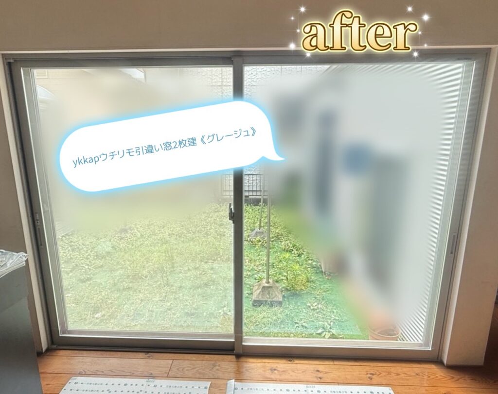 YKKAP<br />
ウチリモ<br />
引違い窓2枚建て<br />
【グレージュ】