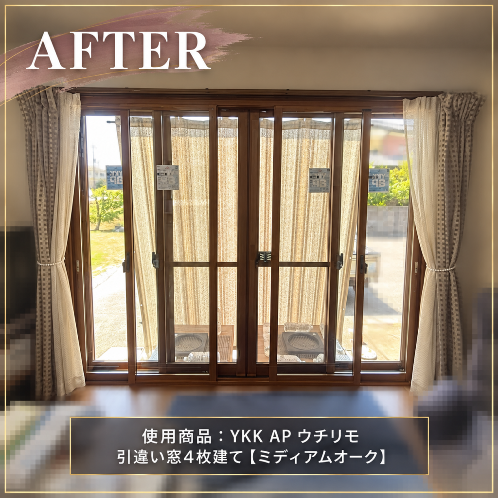 【埼玉県鴻巣市】玄関ドア交換＆内窓リフォーム｜YKK APドアリモD30・ウチリモで断熱対策！