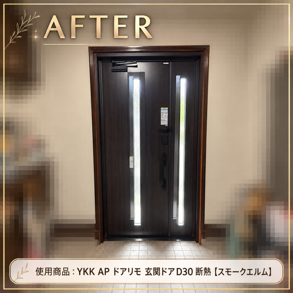YKKAP<br />
ドアリモ玄関ドア<br />
D30断熱<br />
【スモークエルム】