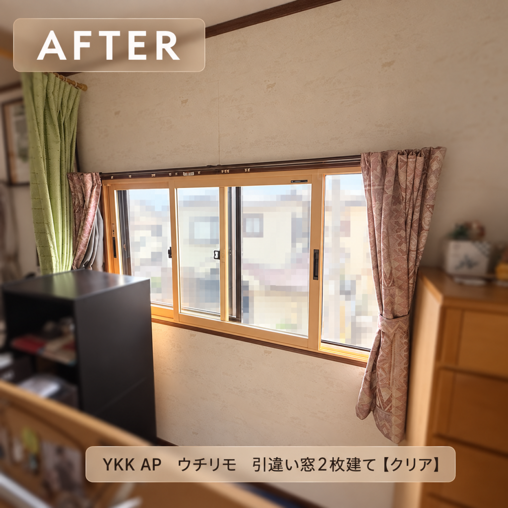YKKAP<br />
ウチリモ<br />
引違い窓2枚建て<br />
【クリア】