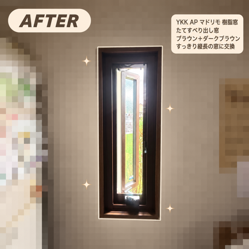 YKKAP<br />
マドリモ樹脂窓<br />
たてすべり出し窓<br />
【ブラウン+ダークブラウン】
