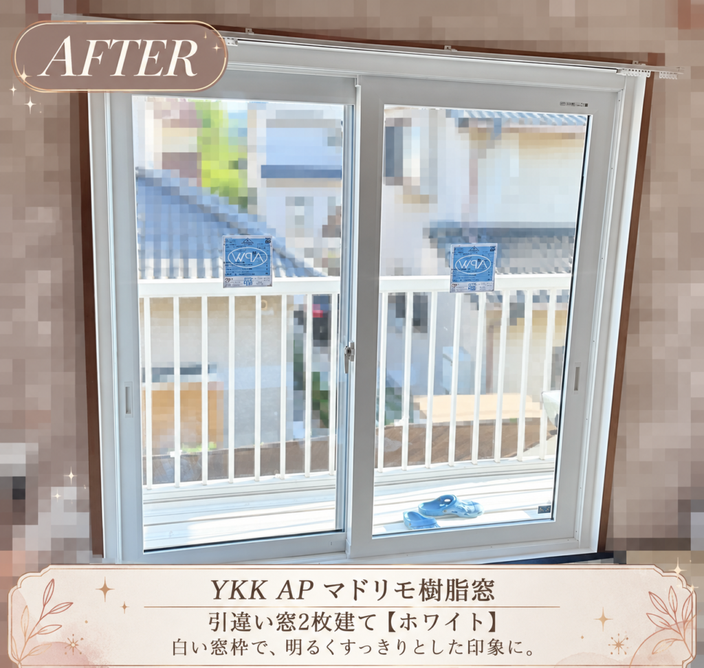 YKKAP<br />
マドリモ樹脂窓<br />
引違い窓2枚建て<br />
【ホワイト】