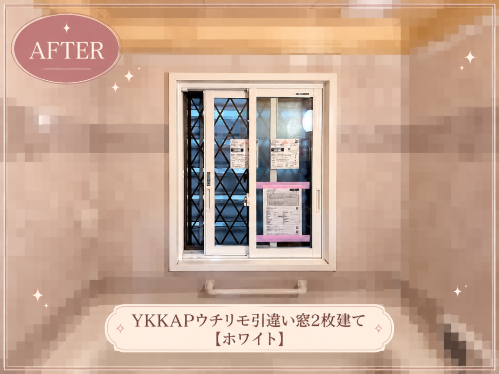 YKKAP<br />
ウチリモ<br />
引違い窓2枚建て<br />
【ホワイト】