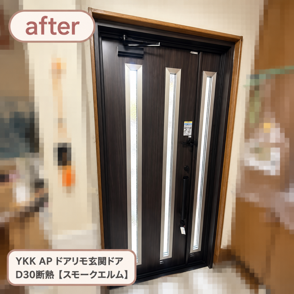 YKKAP<br />
ドアリモ玄関ドアD30断熱<br />
【スモークエルム】
