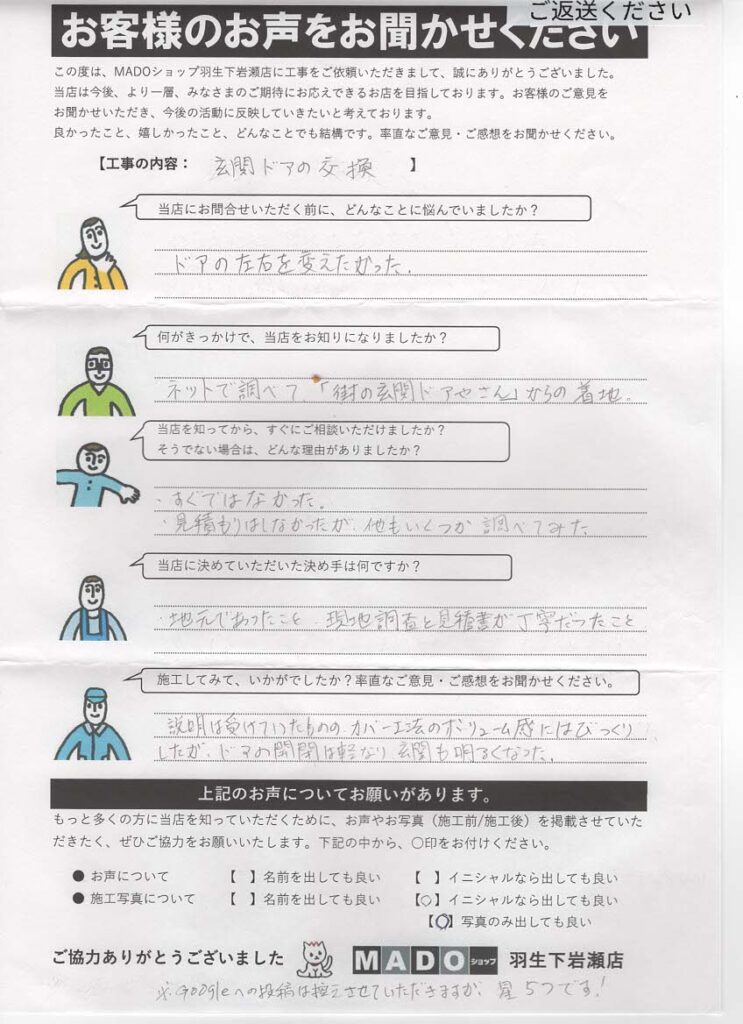 ☀️夏の暑さは、窓の「内側」と「外側」からダブルで対策！
